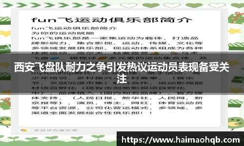 平博